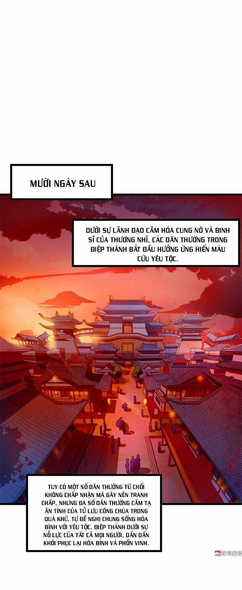 Khuynh Thế Đế Vương Cơ Chapter 79.1 trang 1