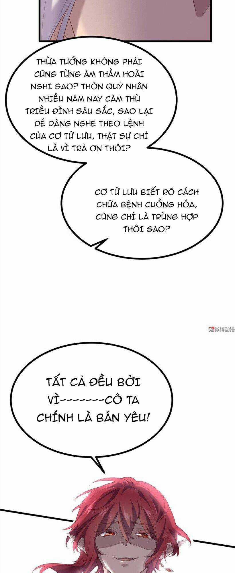 Khuynh Thế Đế Vương Cơ Chapter 83.1 trang 5