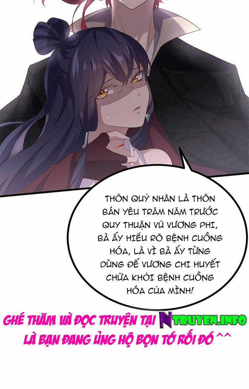 Khuynh Thế Đế Vương Cơ Chapter 83.1 trang 6