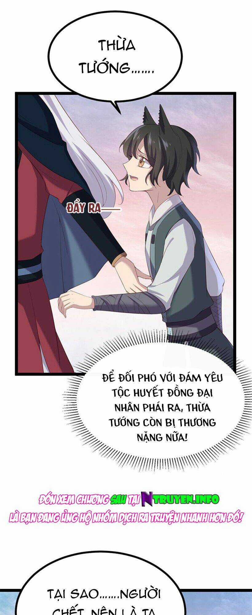 Khuynh Thế Đế Vương Cơ Chapter 87.1 trang 14