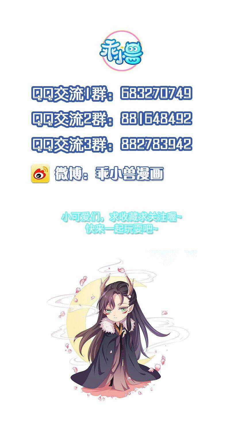 Khuynh Thế Đế Vương Cơ Chapter 95 trang 35