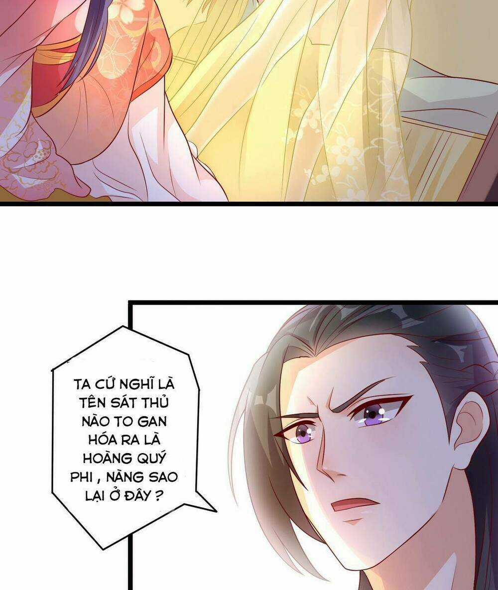 Khuynh Thế Thần Thâu Của Ngự Quân Ký Chapter 2 trang 32