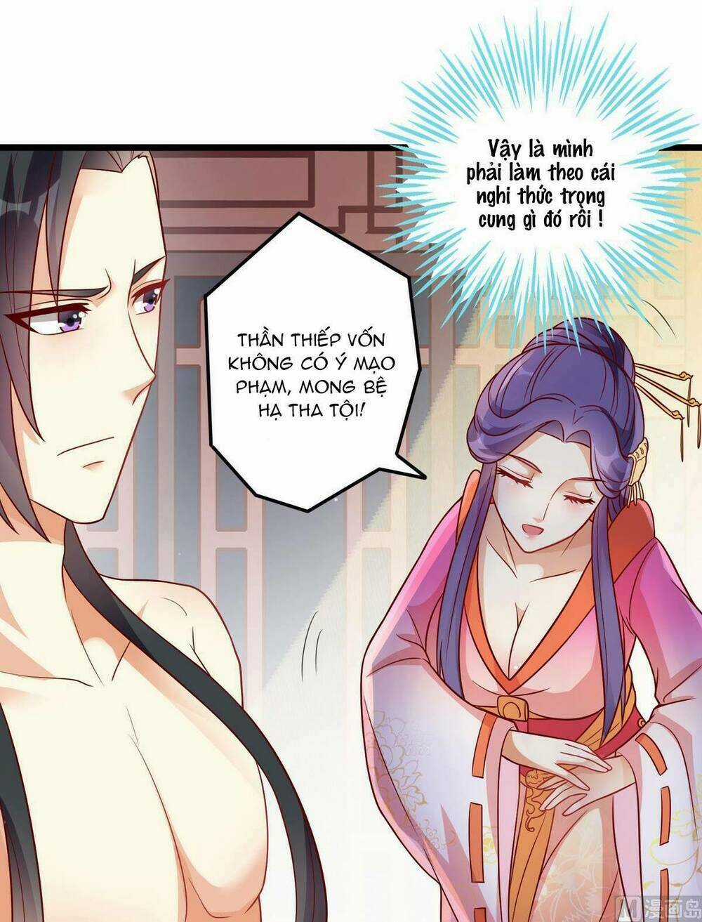 Khuynh Thế Thần Thâu Của Ngự Quân Ký Chapter 3 trang 16