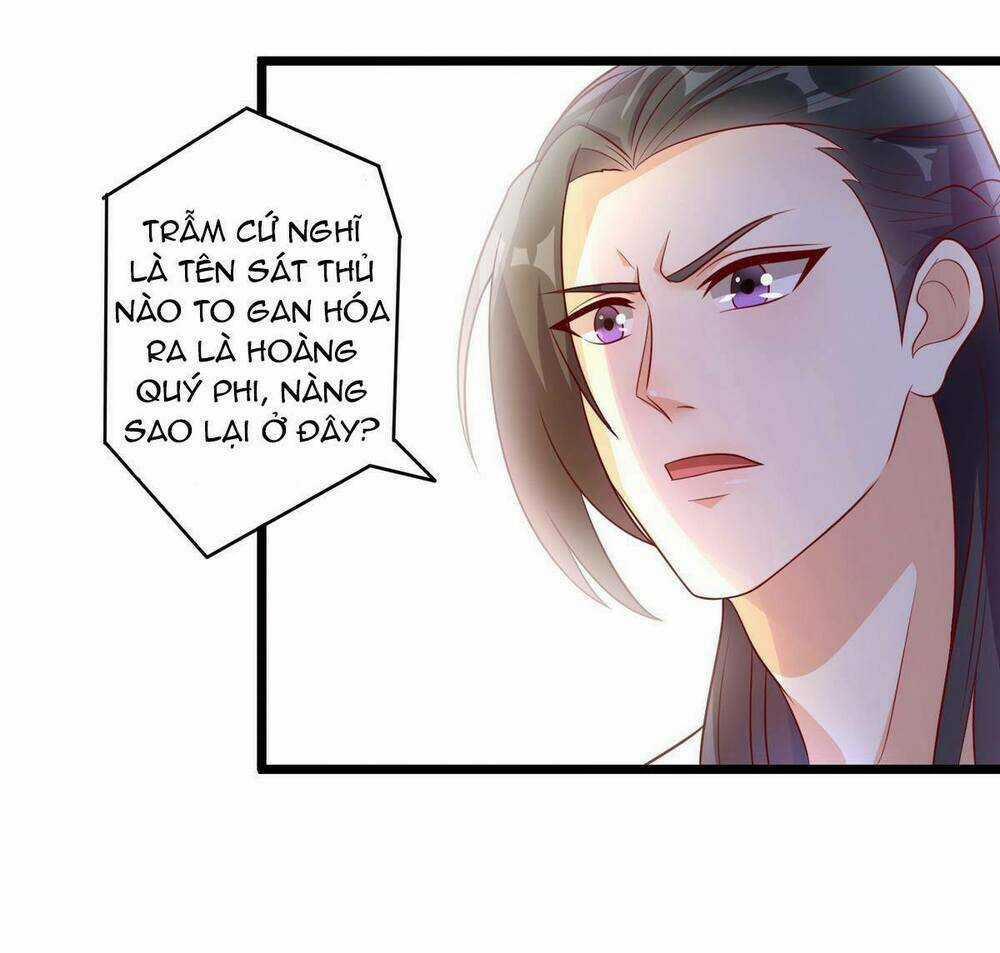 Khuynh Thế Thần Thâu Của Ngự Quân Ký Chapter 3 trang 4