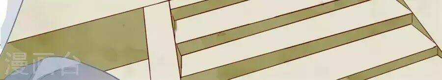 Khuynh Thế Y Phi Muốn Bỏ Chồng Chapter 125 trang 25