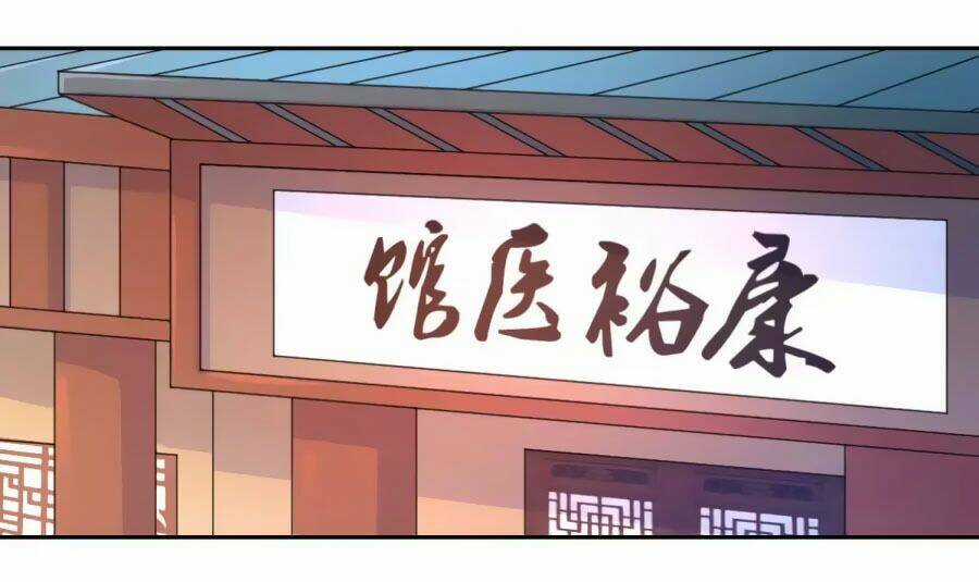 Khuynh Thế Y Phi Muốn Bỏ Chồng Chapter 29 trang 17