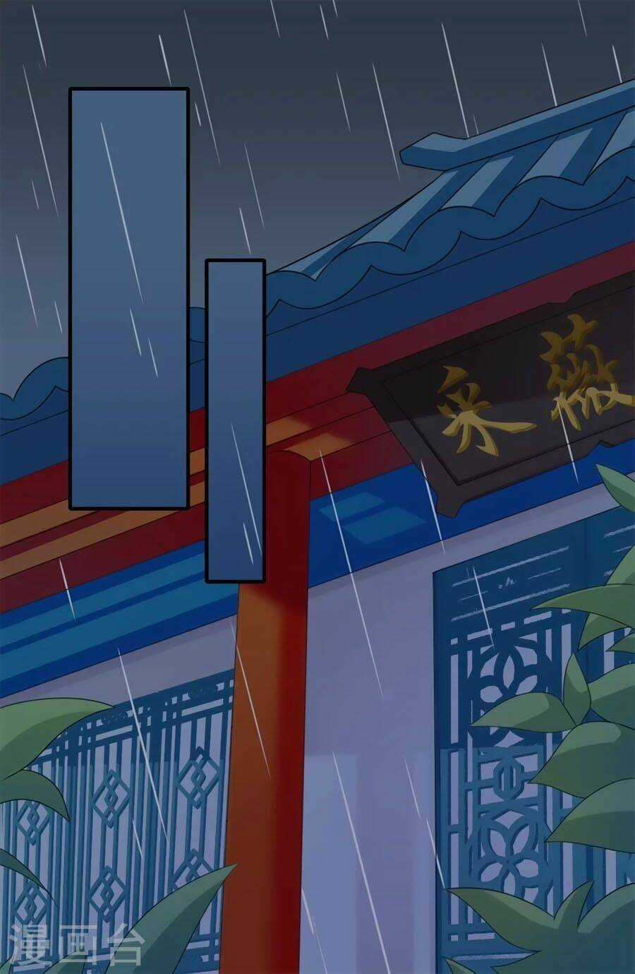 Khuynh Thế Y Phi Muốn Bỏ Chồng Chapter 85 trang 15