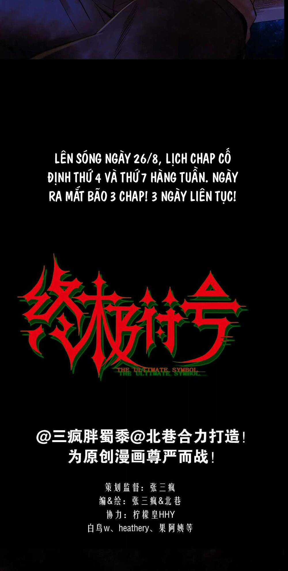 Kí Hiệu Cuối Cùng Chapter 0 trang 19