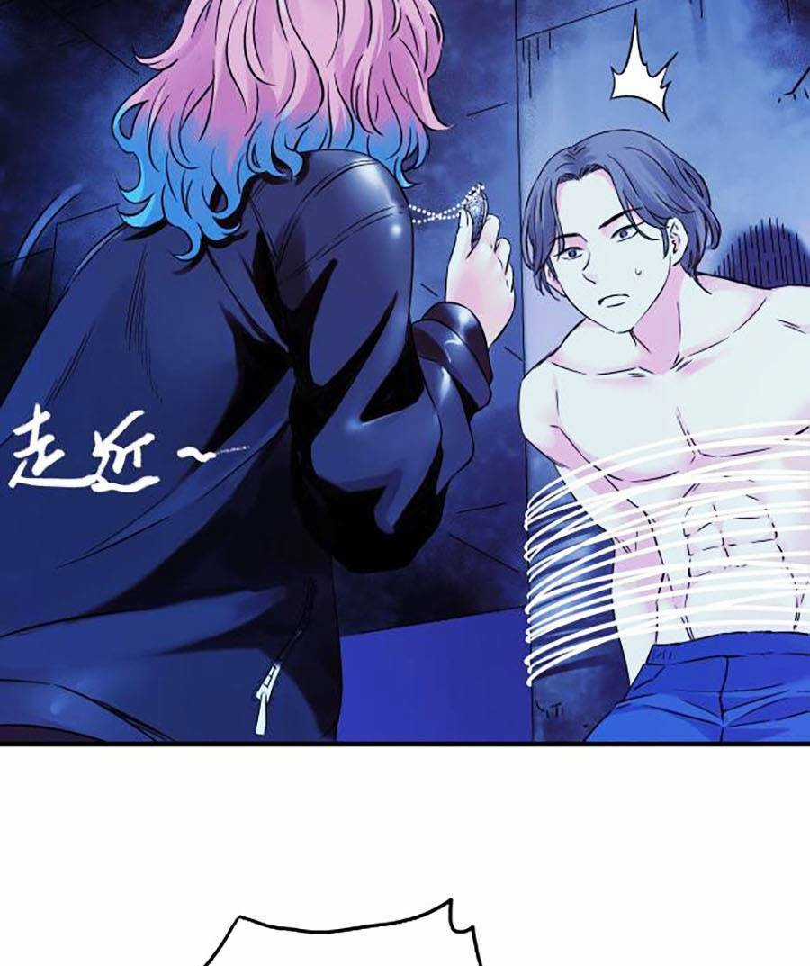 Kí Hiệu Cuối Cùng Chapter 10 trang 37