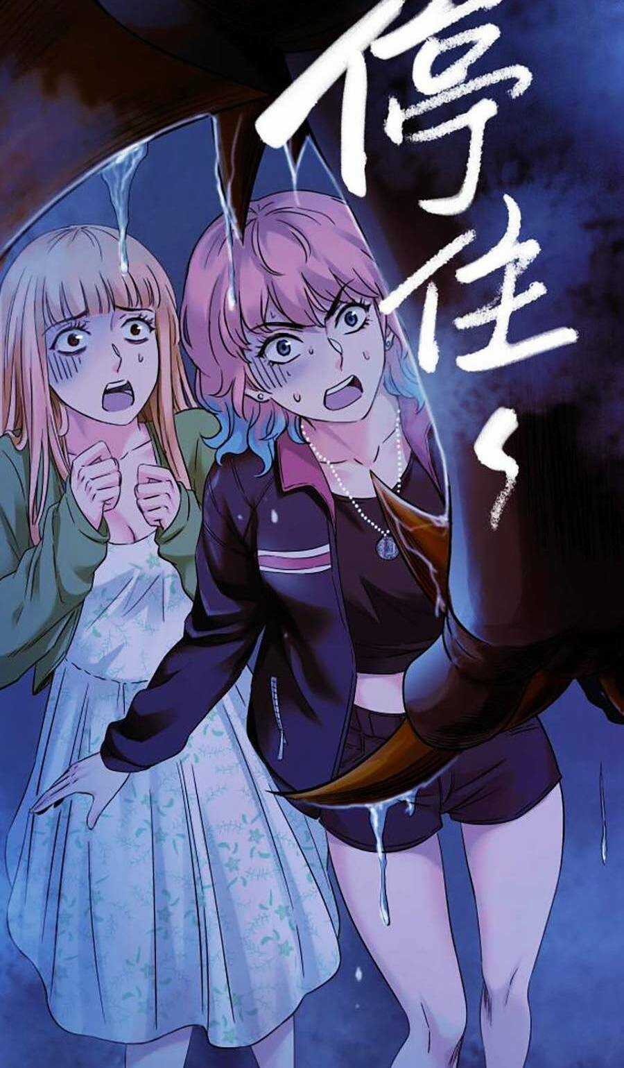 Kí Hiệu Cuối Cùng Chapter 12 trang 17