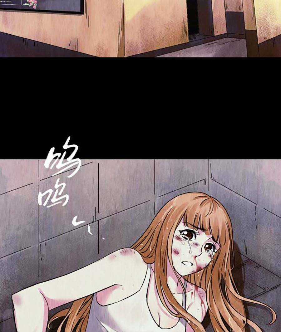 Kí Hiệu Cuối Cùng Chapter 15 trang 20