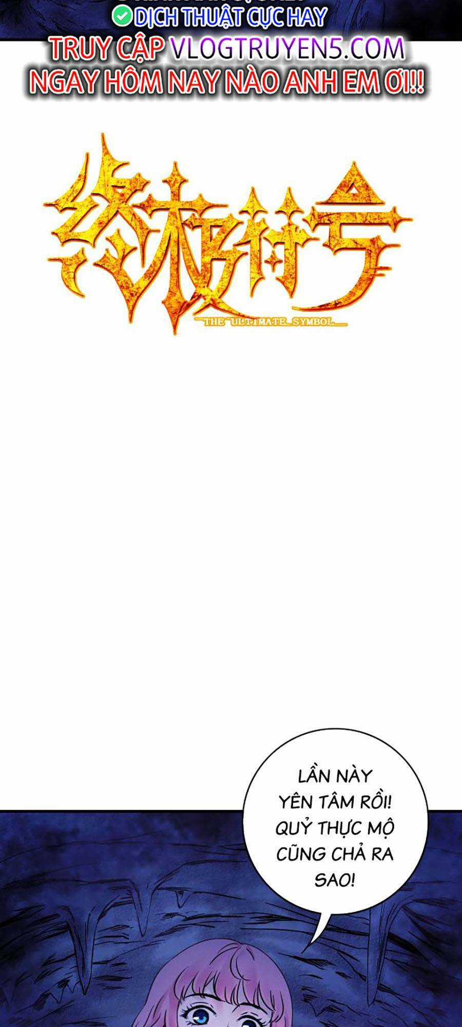 Kí Hiệu Cuối Cùng Chapter 17 trang 2