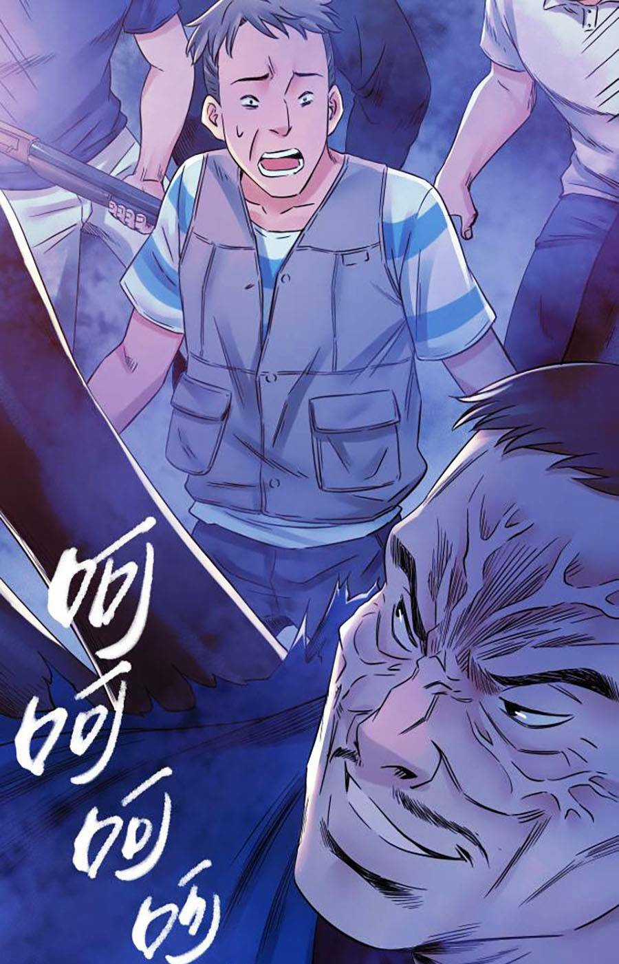 Kí Hiệu Cuối Cùng Chapter 17 trang 47