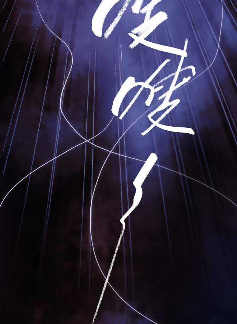 Kí Hiệu Cuối Cùng Chapter 2 trang 15