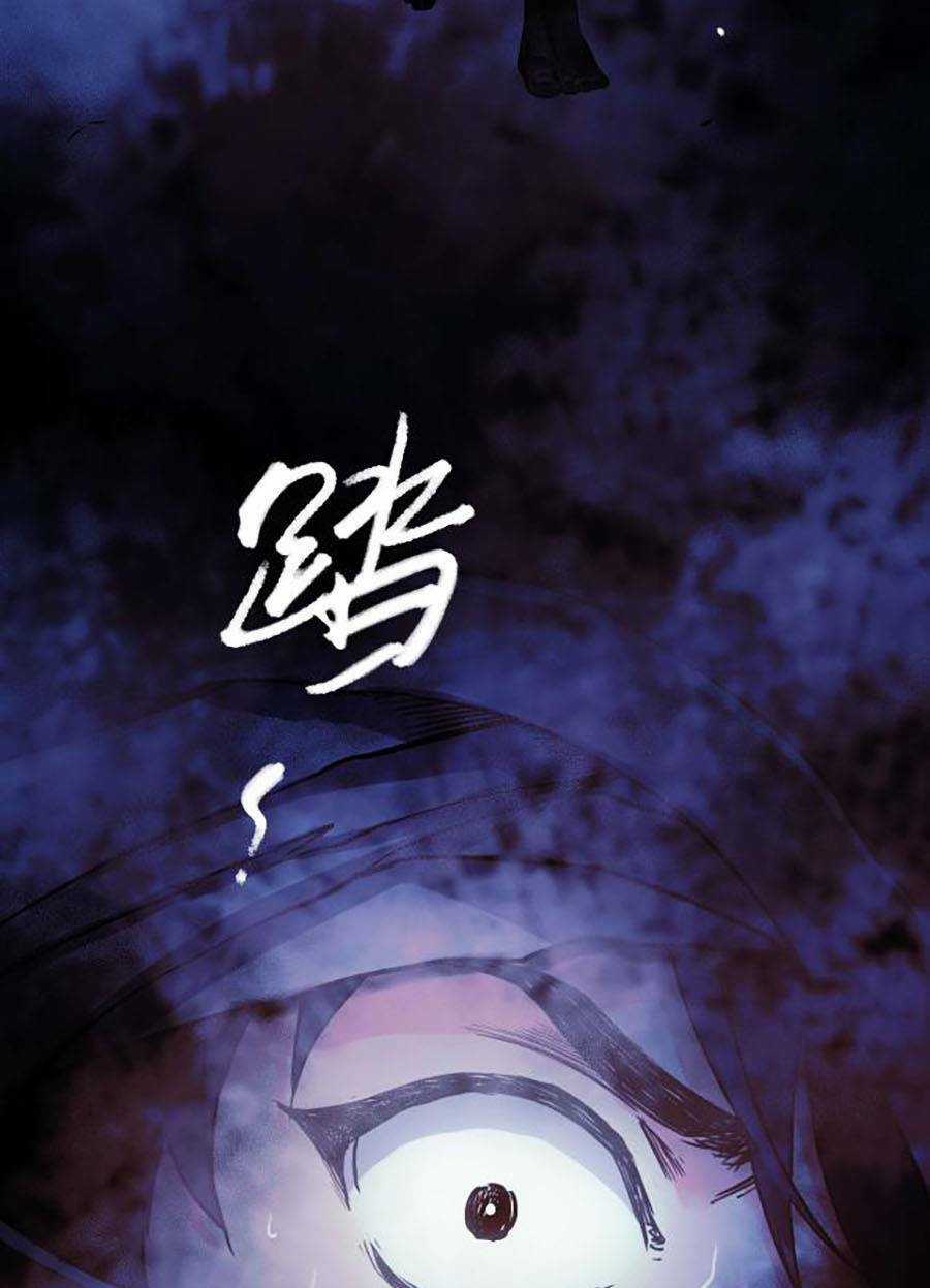 Kí Hiệu Cuối Cùng Chapter 2 trang 84