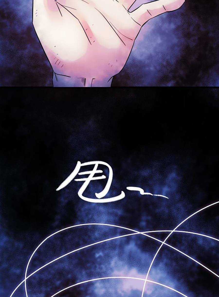 Kí Hiệu Cuối Cùng Chapter 3 trang 127