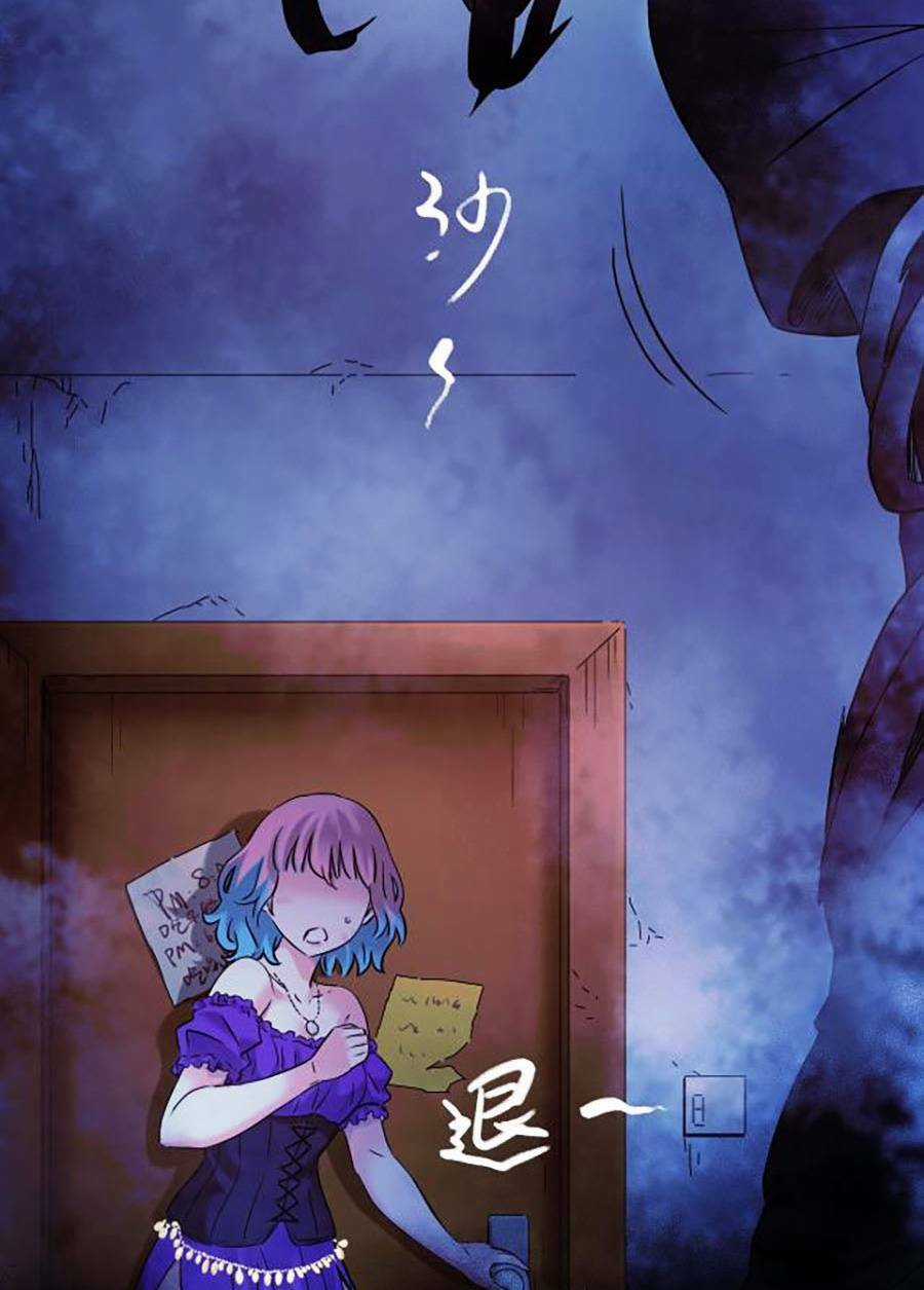 Kí Hiệu Cuối Cùng Chapter 3 trang 16