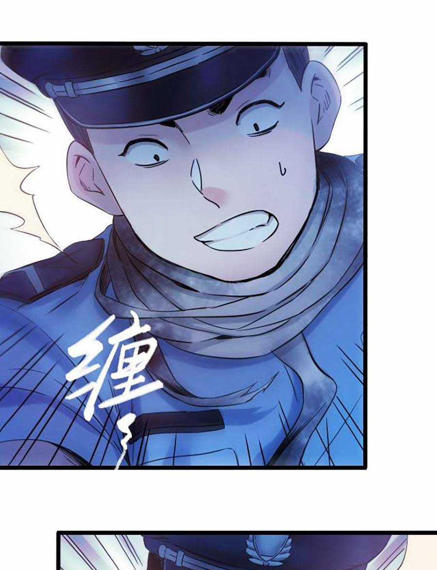 Kí Hiệu Cuối Cùng Chapter 3 trang 60