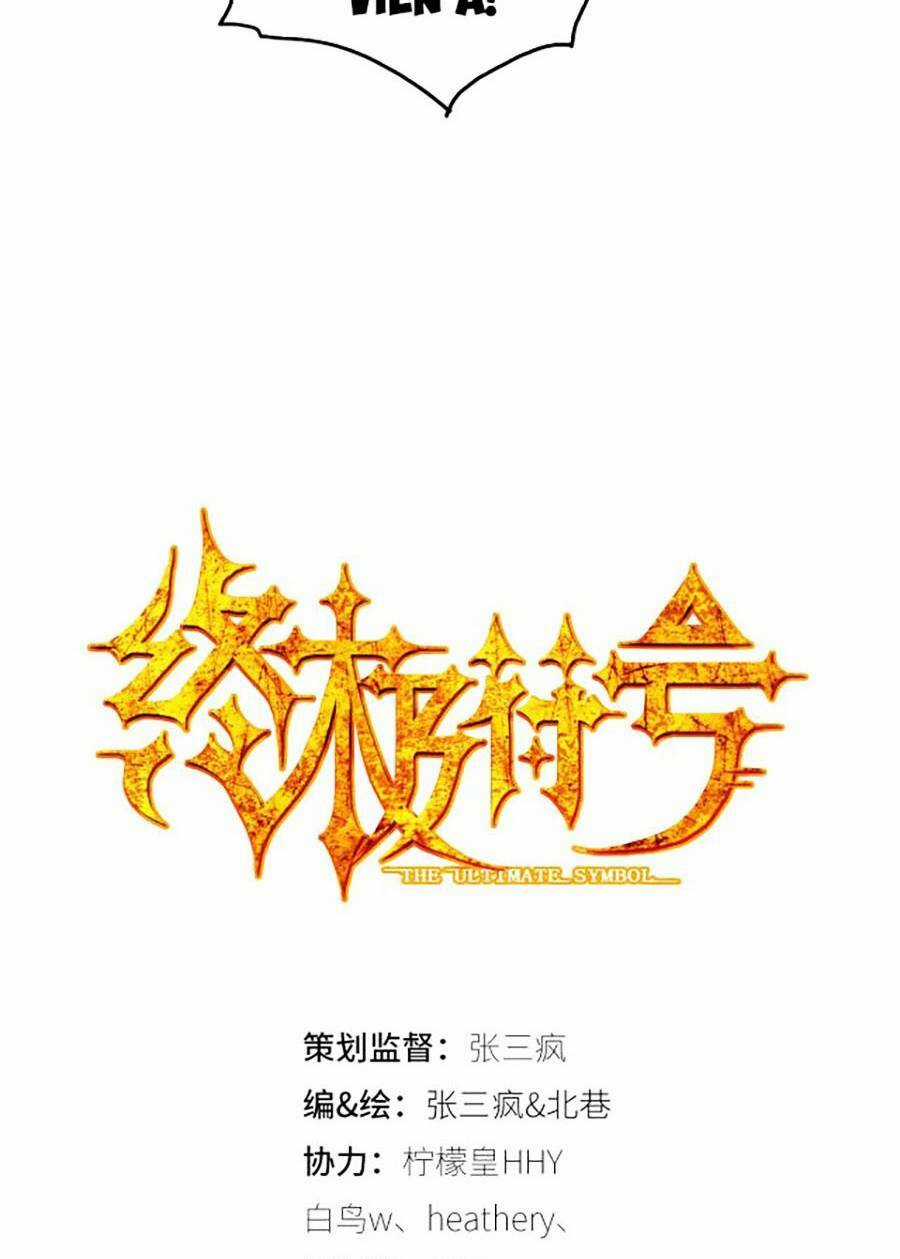 Kí Hiệu Cuối Cùng Chapter 4 trang 4