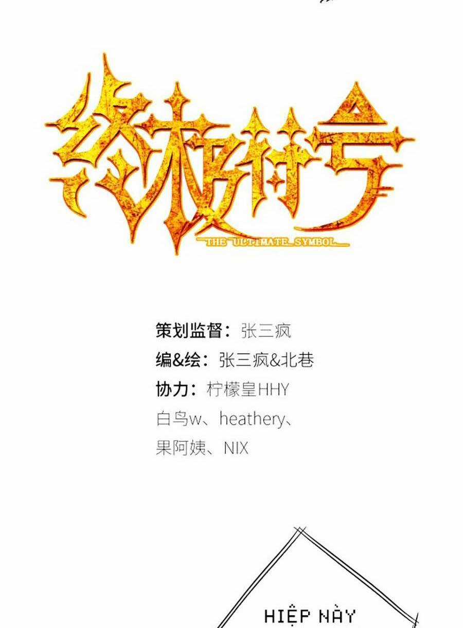 Kí Hiệu Cuối Cùng Chapter 6 trang 3