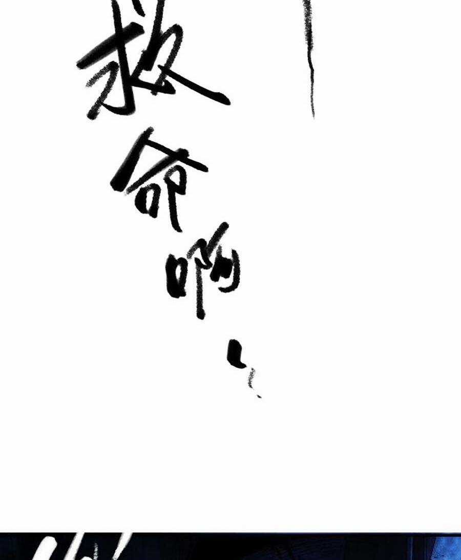 Kí Hiệu Cuối Cùng Chapter 6 trang 57