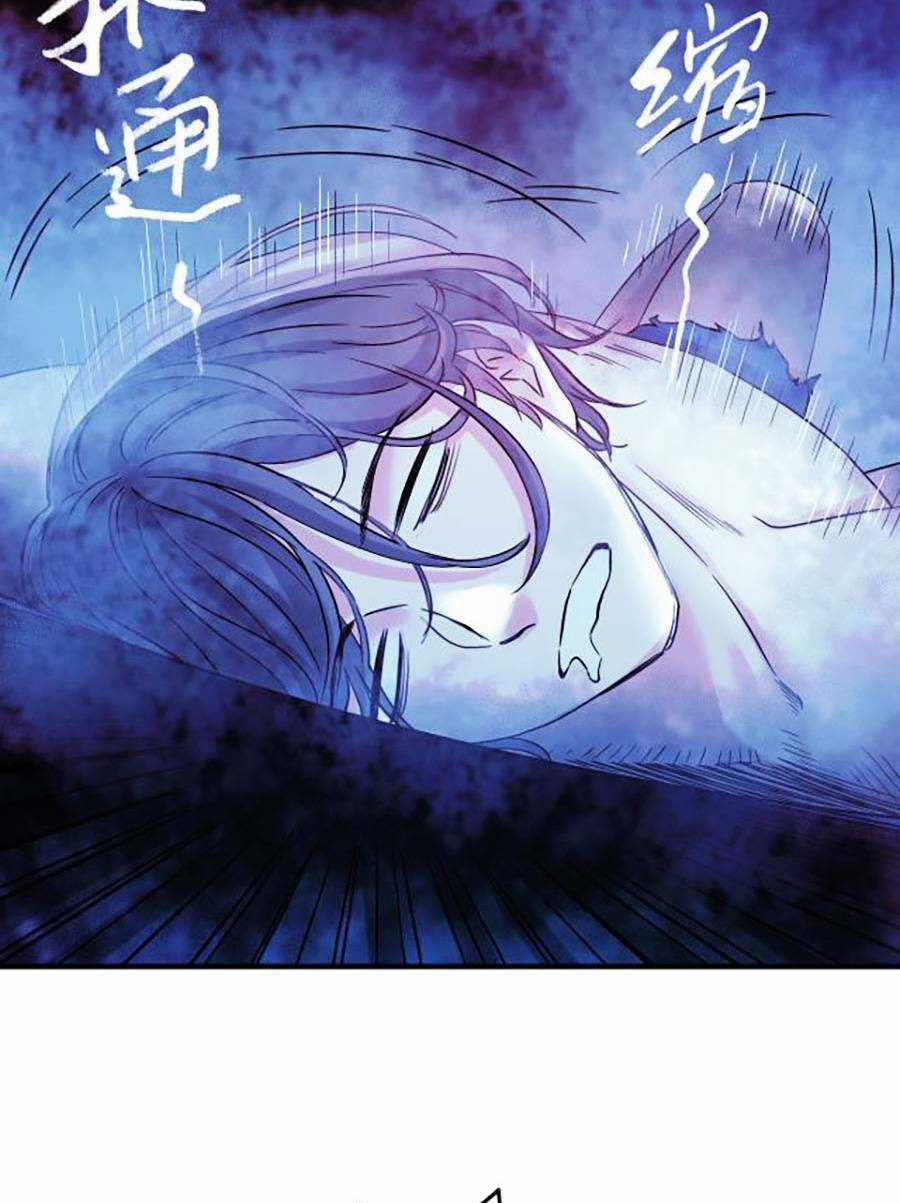 Kí Hiệu Cuối Cùng Chapter 9 trang 82