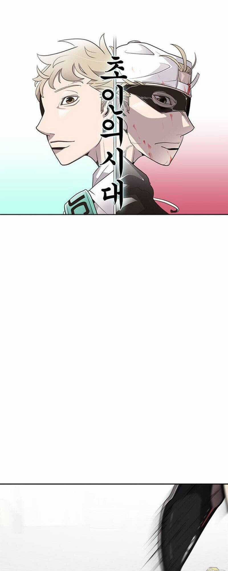 Kĩ Nguyên Của Anh Hùng Chương 13 trang 6