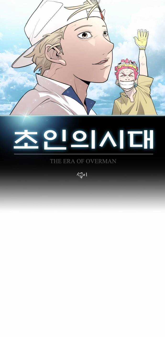 Kĩ Nguyên Của Anh Hùng Chương 132 trang 9