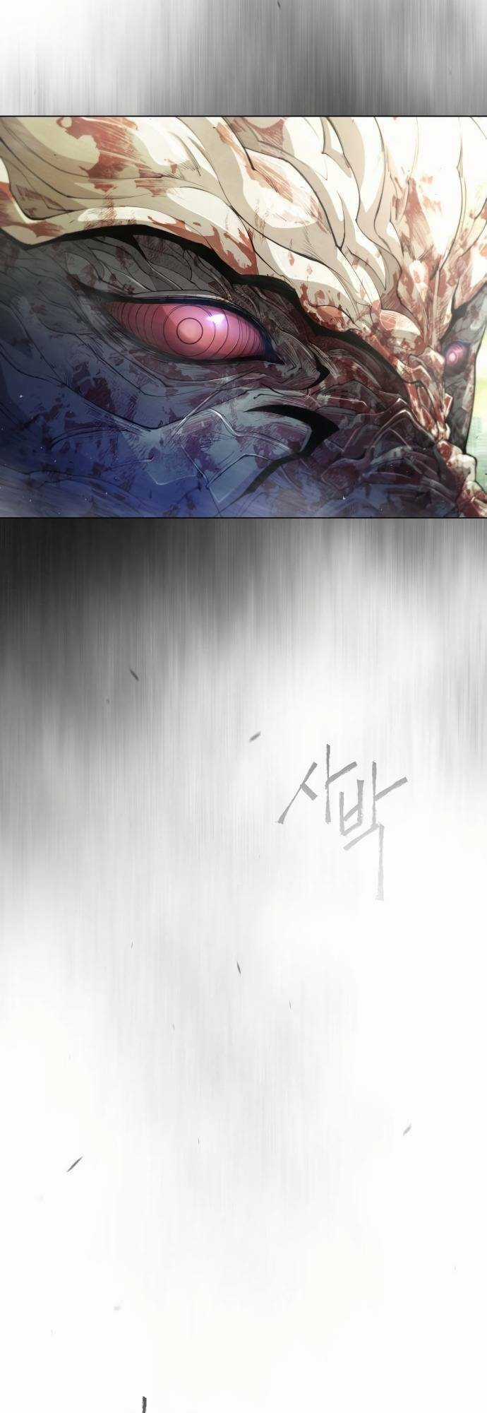 Kĩ Nguyên Của Anh Hùng Chương 137 trang 97