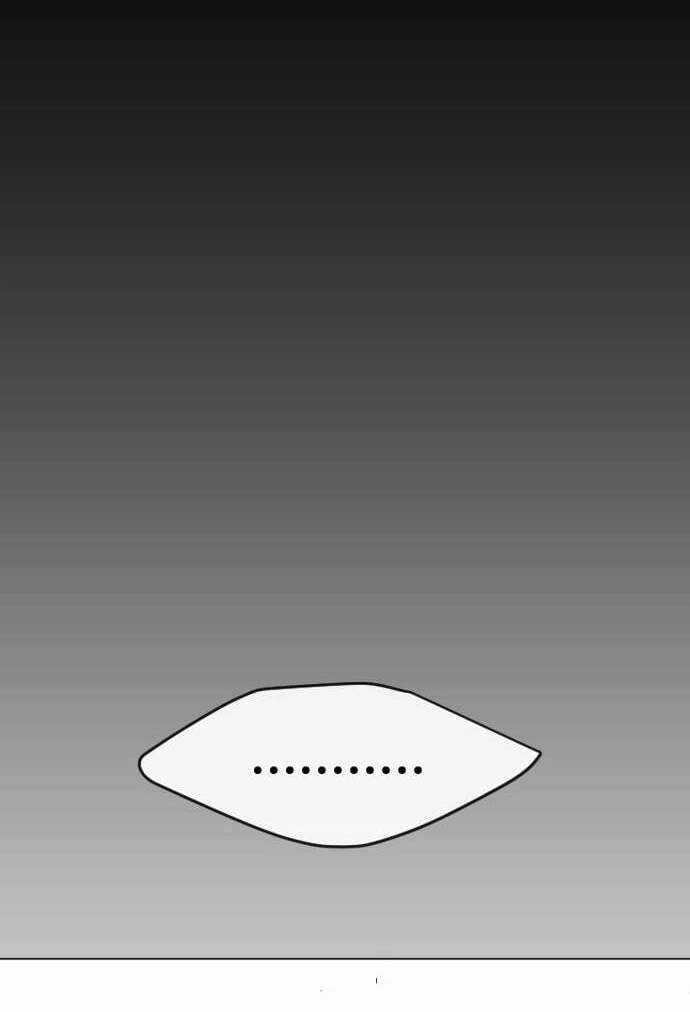 Kĩ Nguyên Của Anh Hùng Chương 148 trang 122