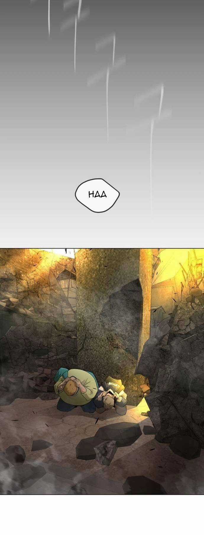 Kĩ Nguyên Của Anh Hùng Chương 152 trang 6