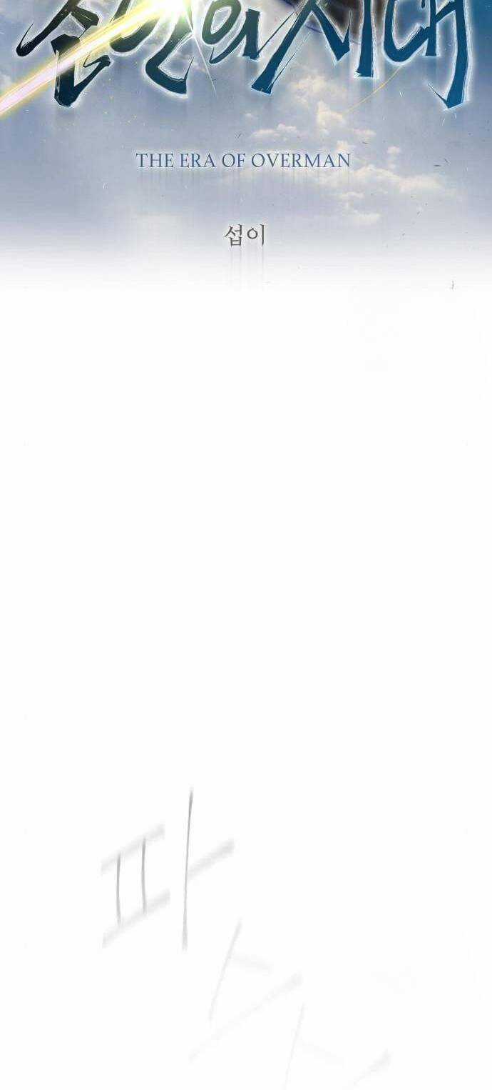 Kĩ Nguyên Của Anh Hùng Chương 156 trang 14