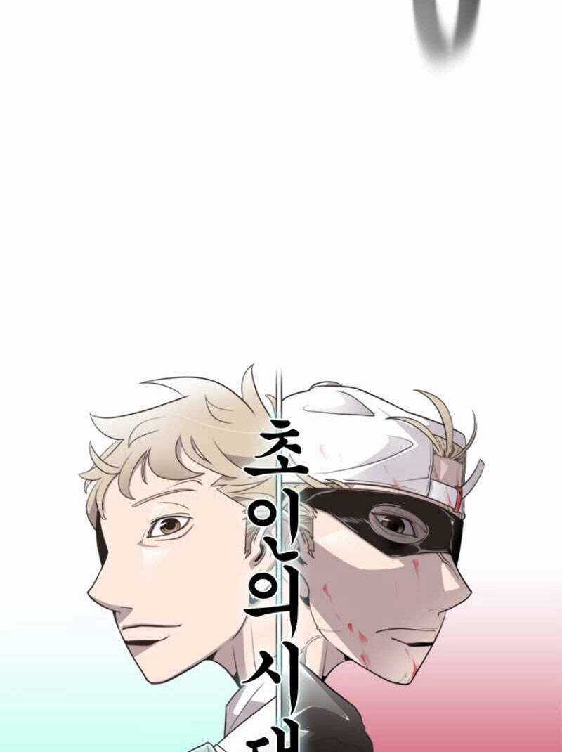 Kĩ Nguyên Của Anh Hùng Chương 21 trang 3