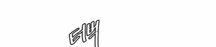 Kĩ Nguyên Của Anh Hùng Chương 23 trang 50