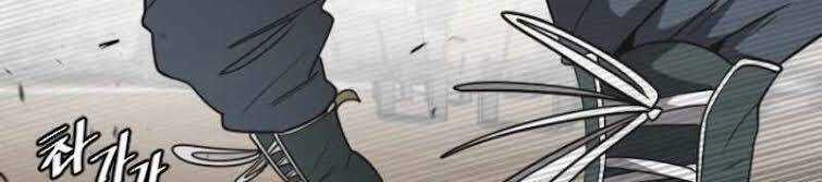 Kĩ Nguyên Của Anh Hùng Chương 23 trang 56