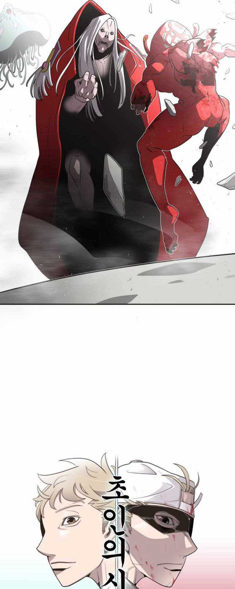 Kĩ Nguyên Của Anh Hùng Chương 27 trang 12