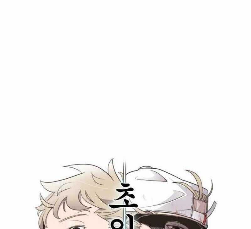 Kĩ Nguyên Của Anh Hùng Chương 32.2 trang 6