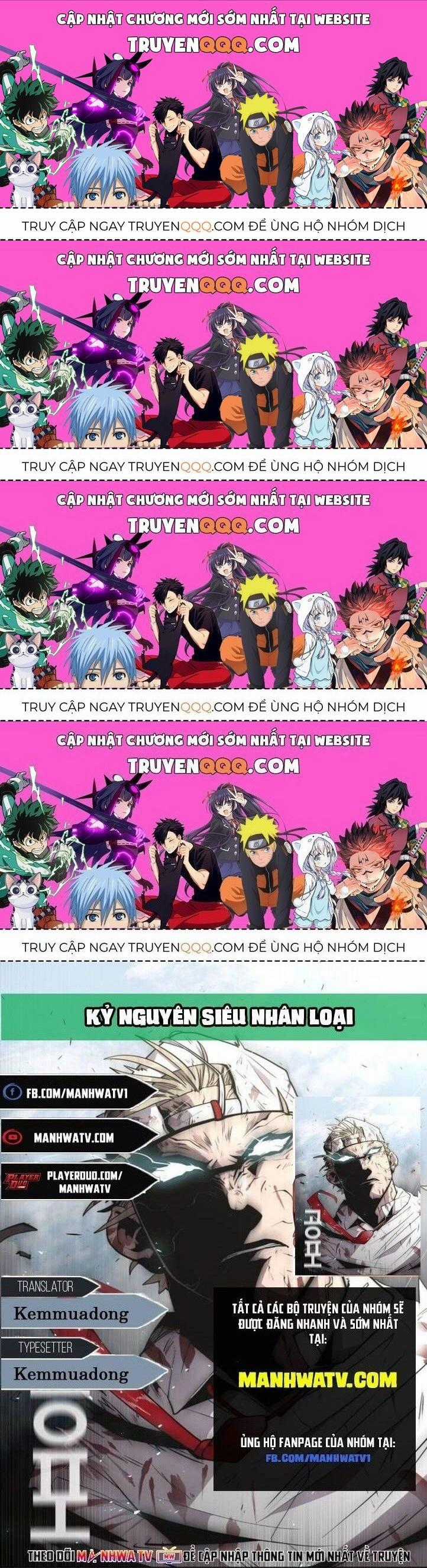 Kĩ Nguyên Của Anh Hùng Chương 32.7 trang 0