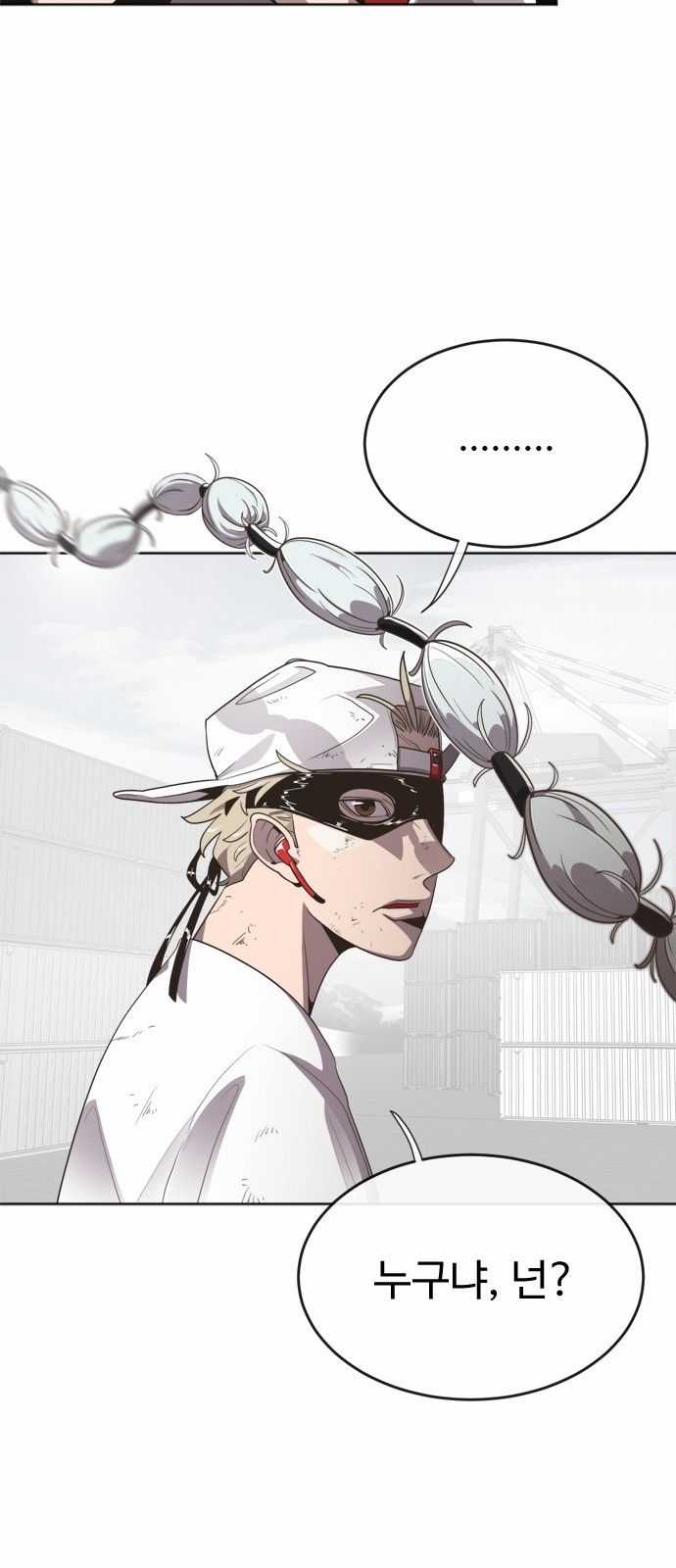 Kĩ Nguyên Của Anh Hùng Chương 5 trang 2