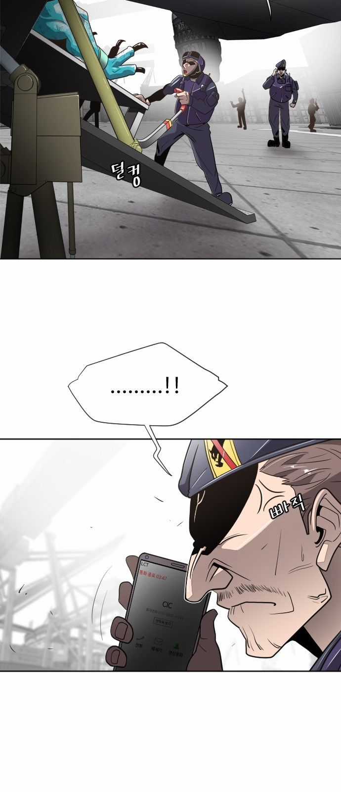 Kĩ Nguyên Của Anh Hùng Chương 6 trang 61