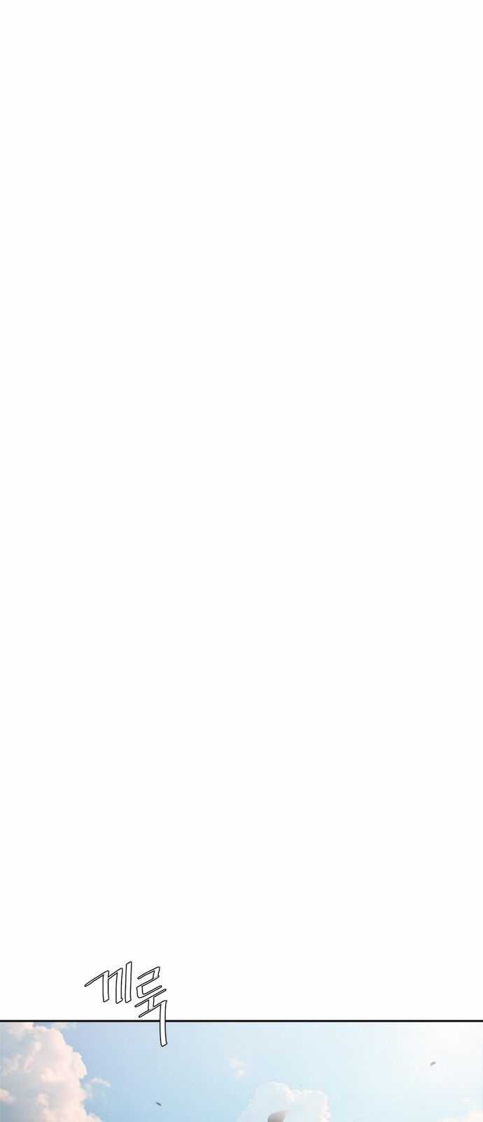 Kĩ Nguyên Của Anh Hùng Chương 7 trang 74