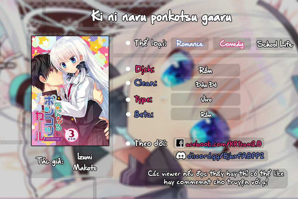 Ki Ni Naru Ponkotsu Gaaru Chapter 1 trang 0