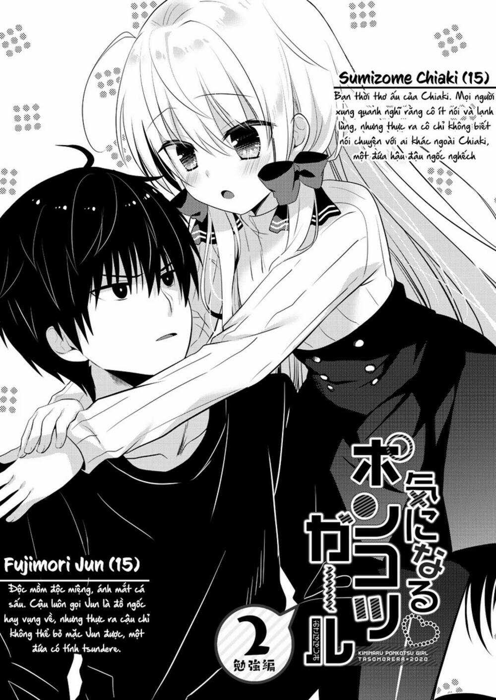 Ki Ni Naru Ponkotsu Gaaru Chapter 2 trang 4