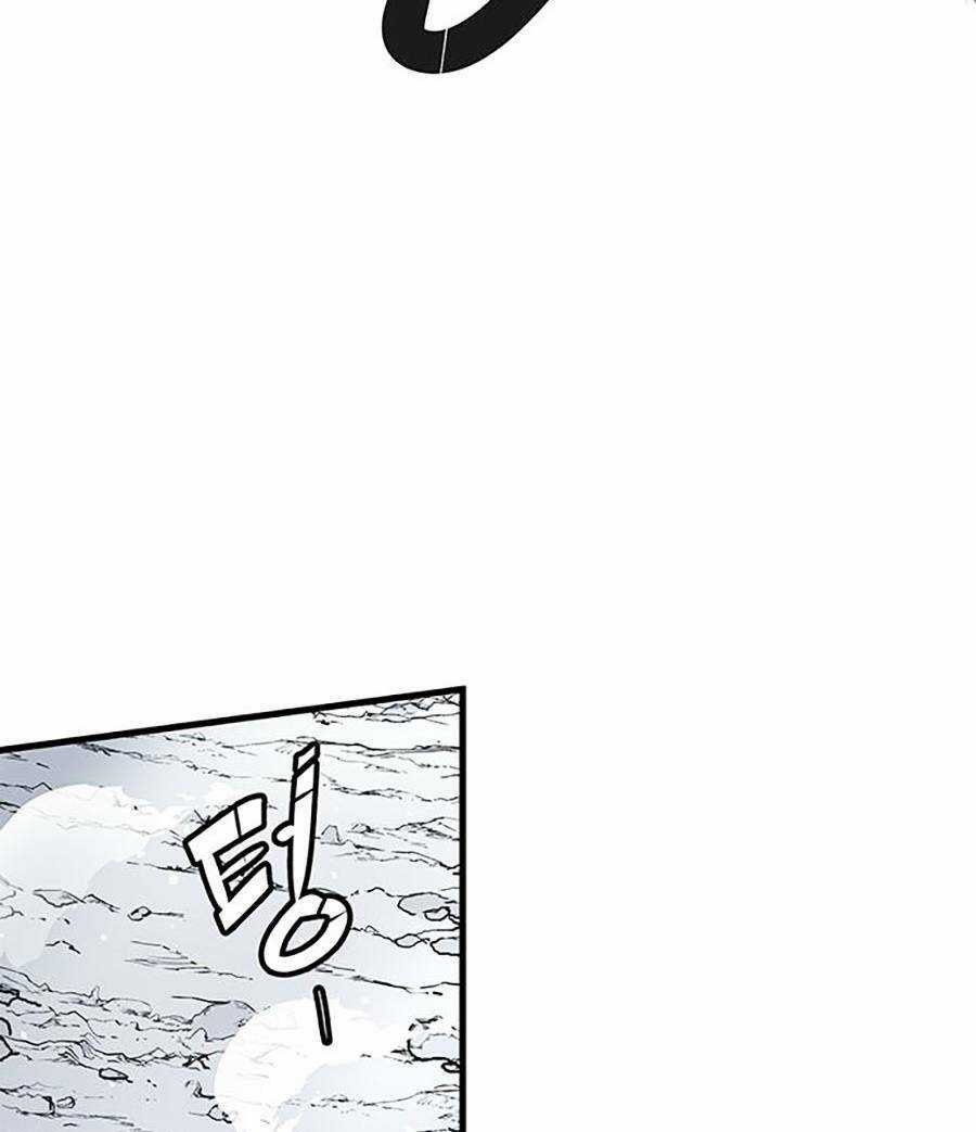 Kị Sĩ Xác Sống Chapter 1 trang 42