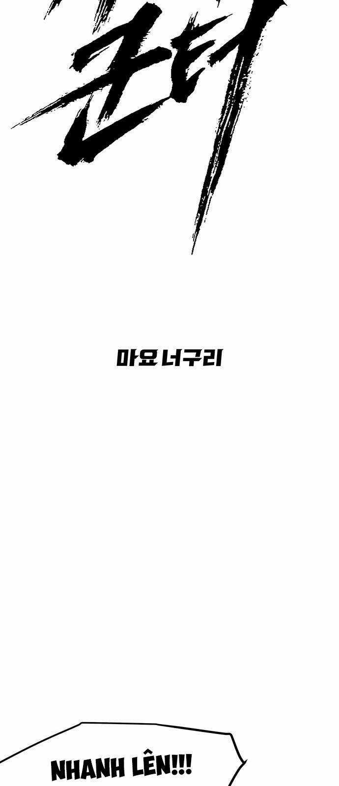 Kị Sĩ Xác Sống Chapter 8 trang 16