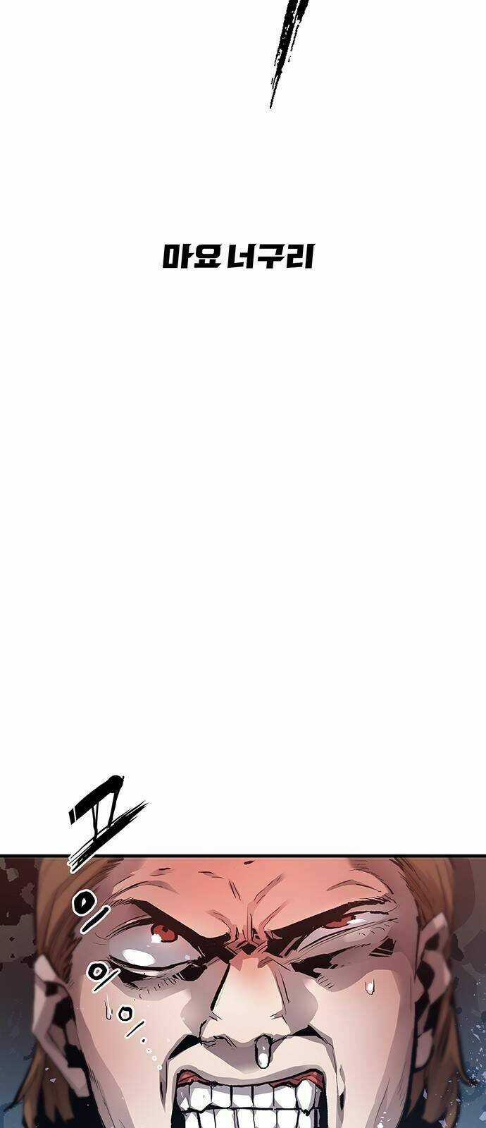 Kị Sĩ Xác Sống Chapter 9 trang 10