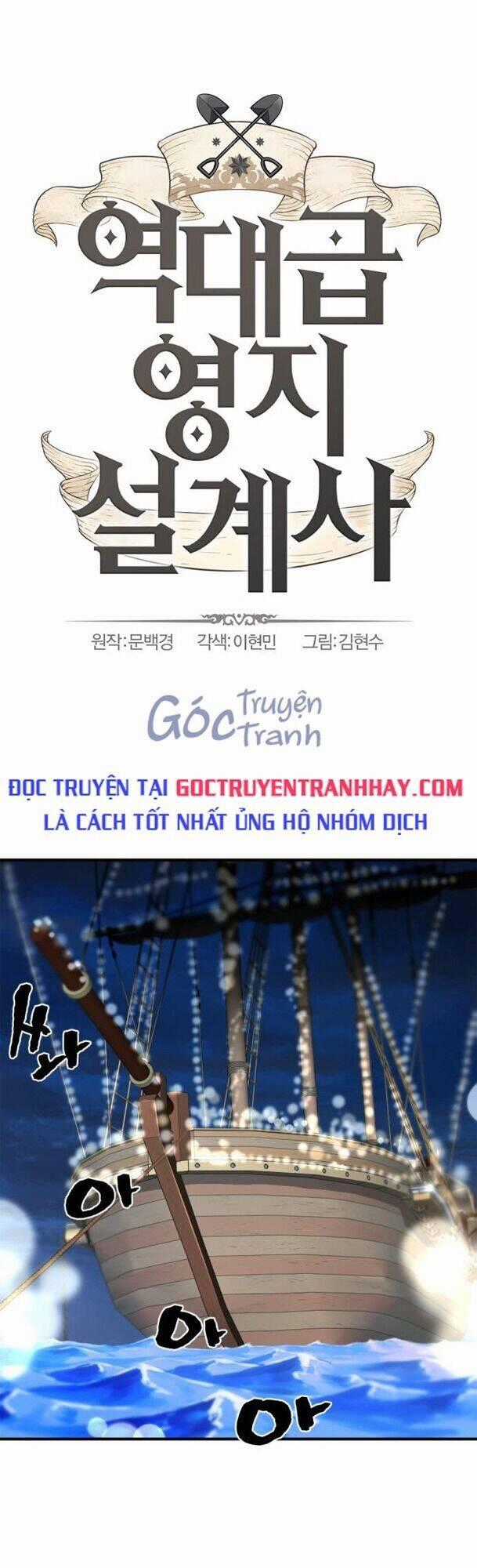 Kĩ Sư Bá Nhất Thế Giới Engineering courses Chapter 28 trang 0