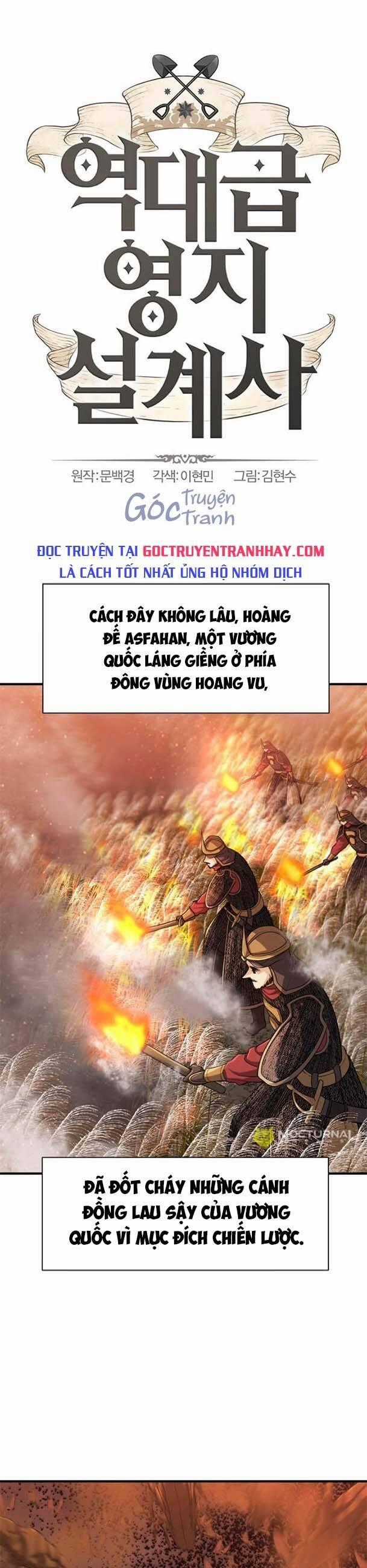 Kĩ Sư Bá Nhất Thế Giới Engineering courses Chapter 57 trang 0