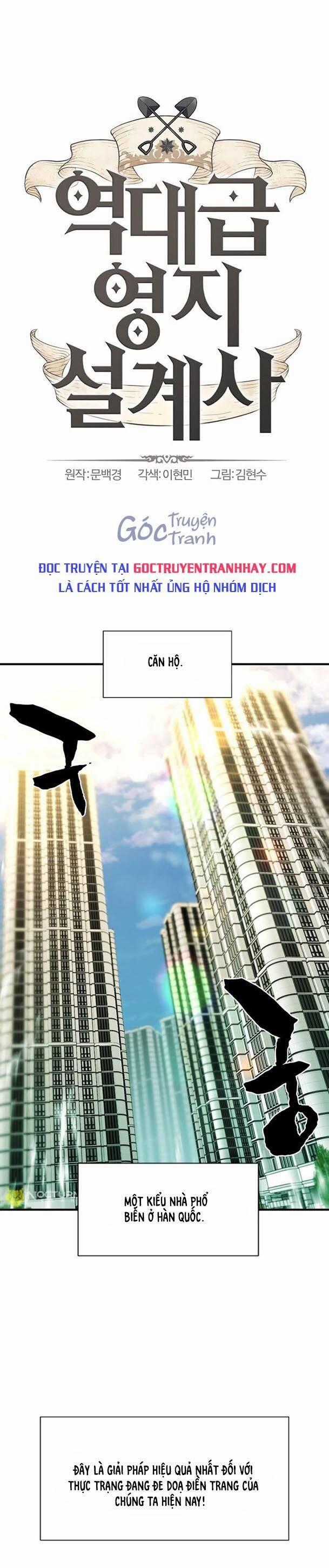 Kĩ Sư Bá Nhất Thế Giới Engineering courses Chapter 59 trang 0