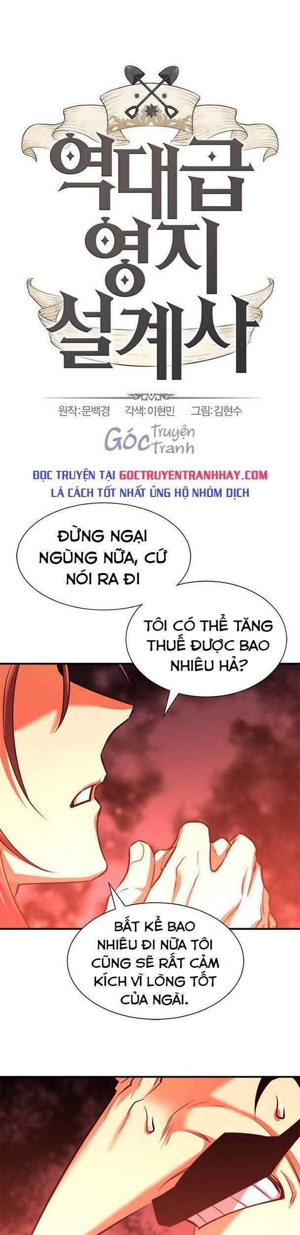 Kĩ Sư Bá Nhất Thế Giới Engineering courses Chapter 60 trang 0